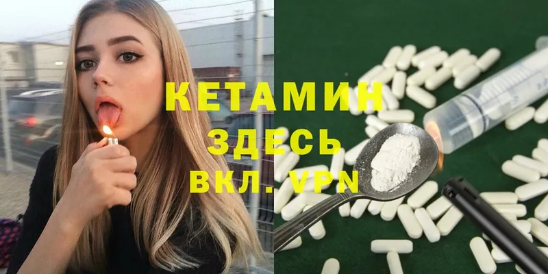 цена наркотик  Нариманов  Кетамин ketamine 